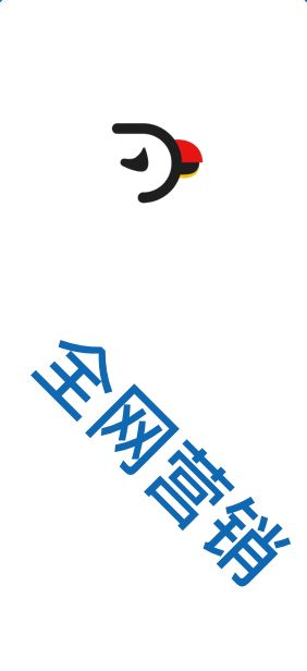 互聯網轉型